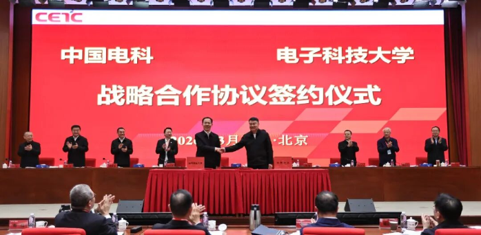 2026.3.27創(chuàng)新大會3