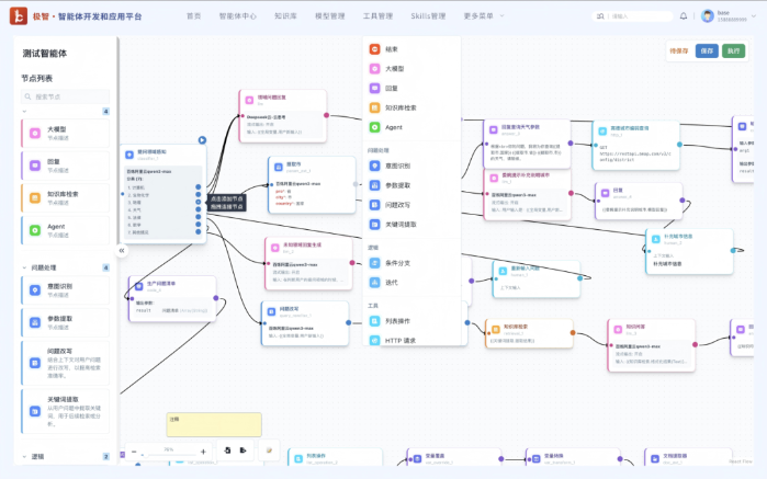 2026.3.12植樹節11